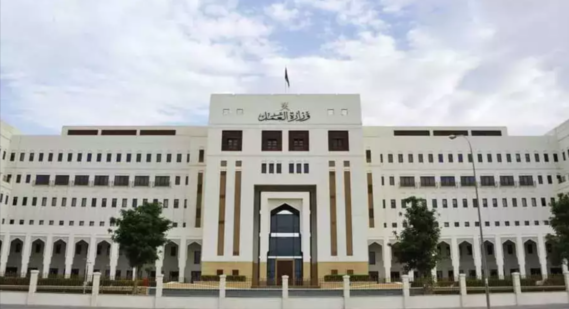 Oman's Ministry of Labour
