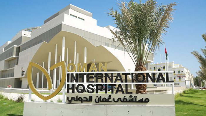 Oman International Hospital